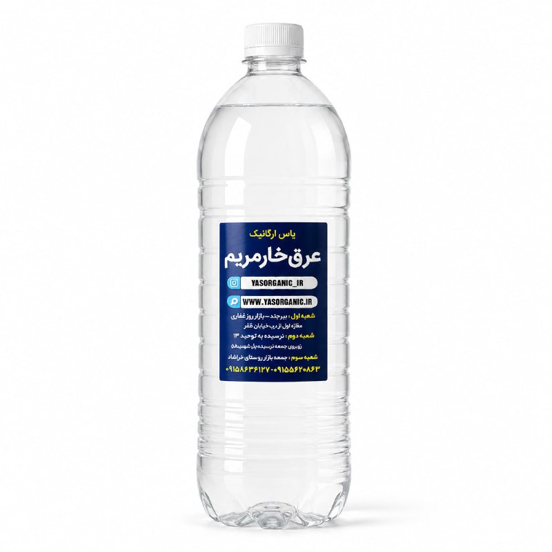 عرق خارمریم یک و نیم لیتری