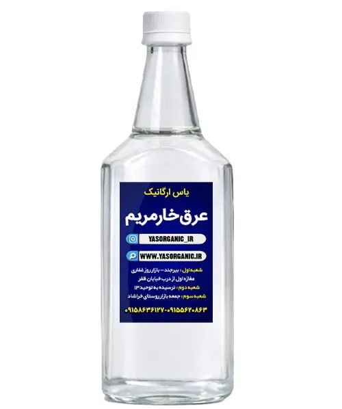 عرق خارمریم یک لیتری