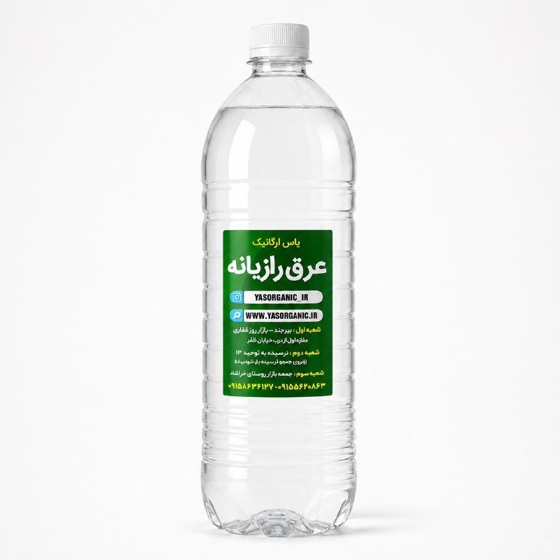 عرق رازیانه یک و نیم لیتری