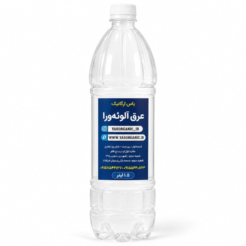 عرق آلوئه‌ورا یک و نیم لیتری