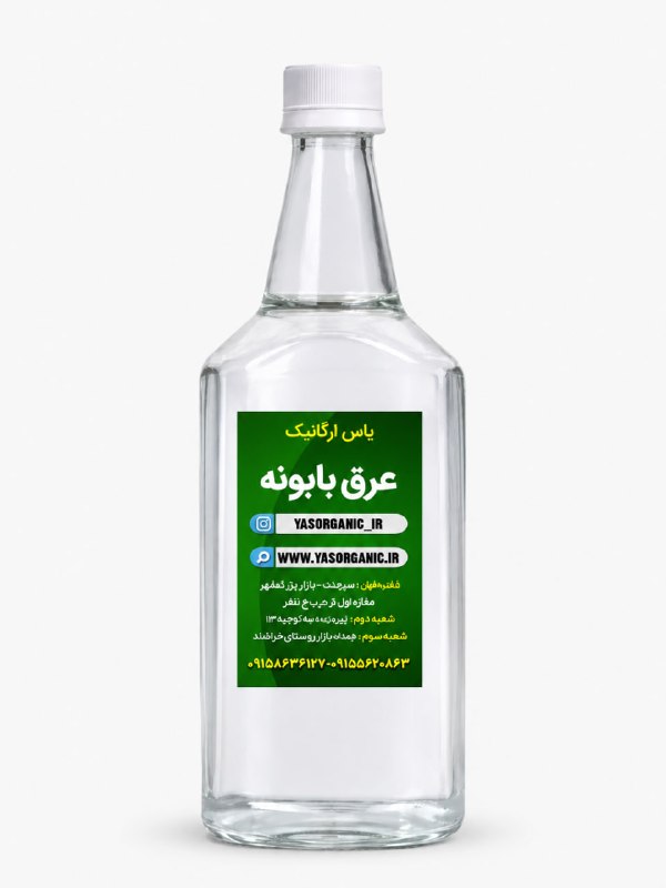 عرق بابونه یک لیتری