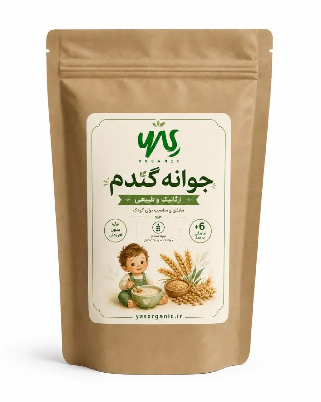 سویق جوانه گندم ۲۰۰ گرم