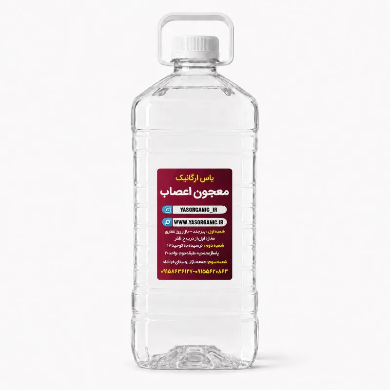 معجون اعصاب دو لیتری