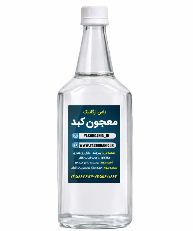 معجون کبد یک لیتری