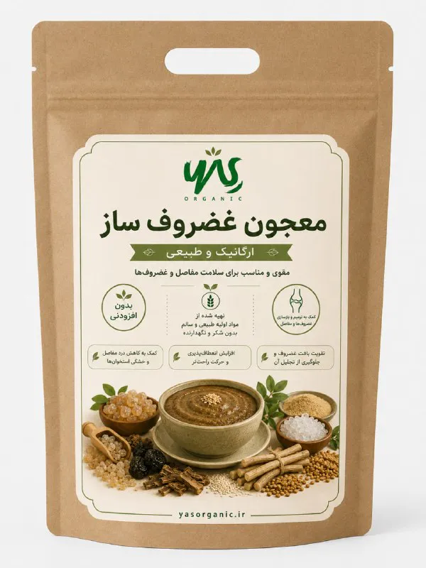 سویق استخوان ساز 200 گرمی