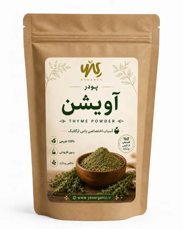 پودر آویشن ۲۰۰ گرم