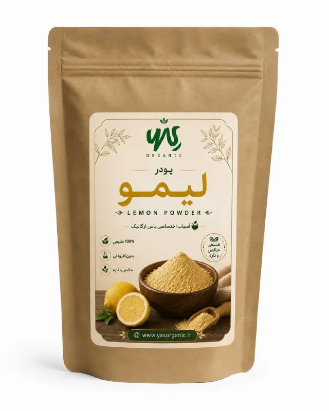 پودر لیمو ۱۰۰ گرم
