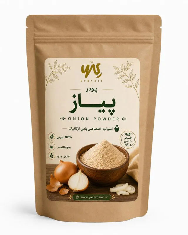 پودر پیاز ۲۰۰ گرم