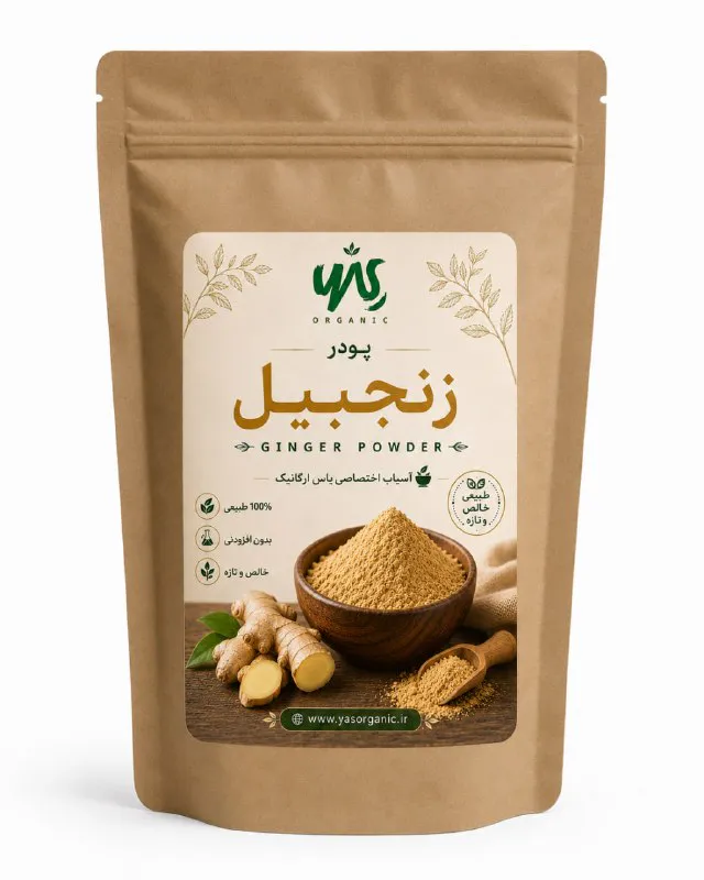 پودر زنجبیل ۲۰۰ گرم