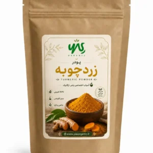 پودر زردچوبه ۱ کیلوگرم