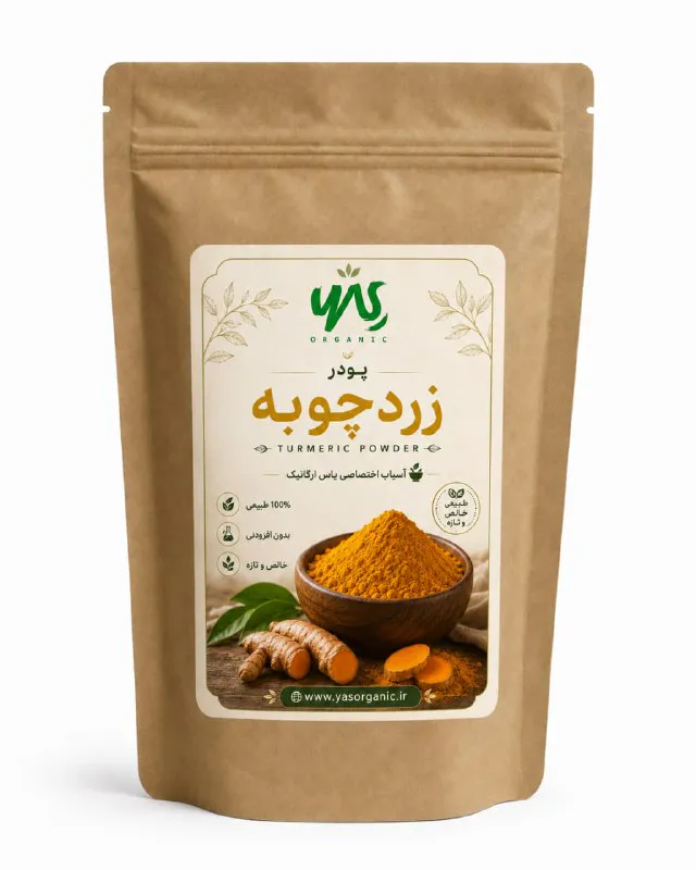 پودر زردچوبه ۲۰۰ گرم