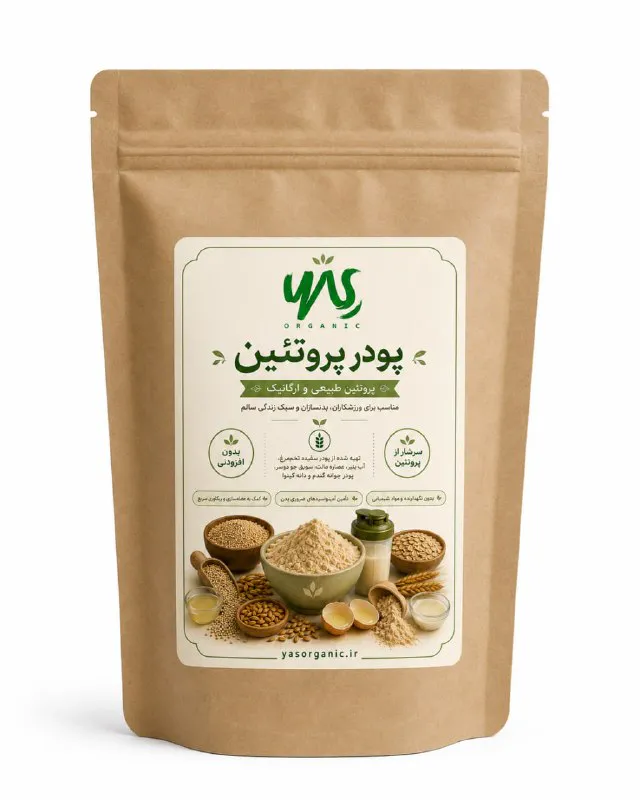 پودر پروتئین ارگانیک ۲۰۰ گرم