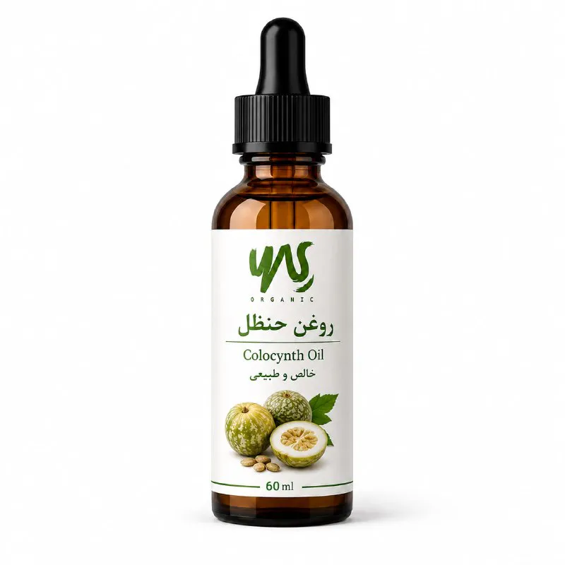روغن حنظل موضعی ۶۰ میلی‌لیتر