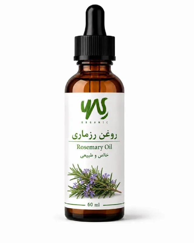 روغن رزماری ۶۰ میلیلیتر