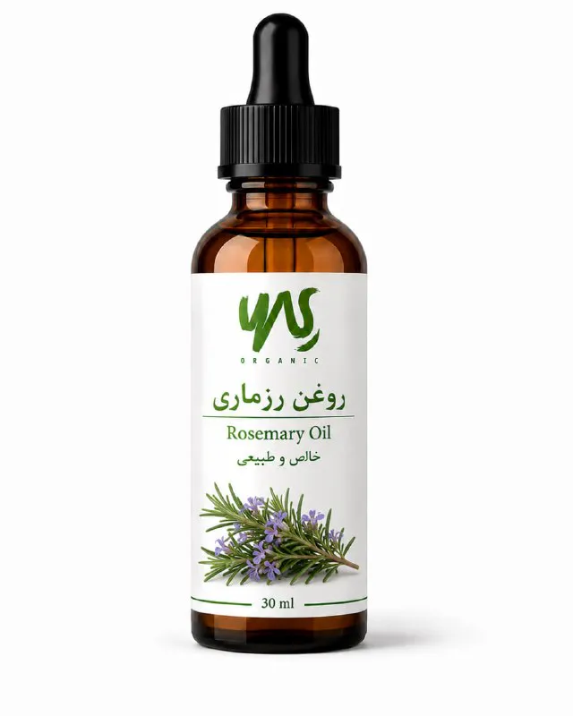 روغن رزماری