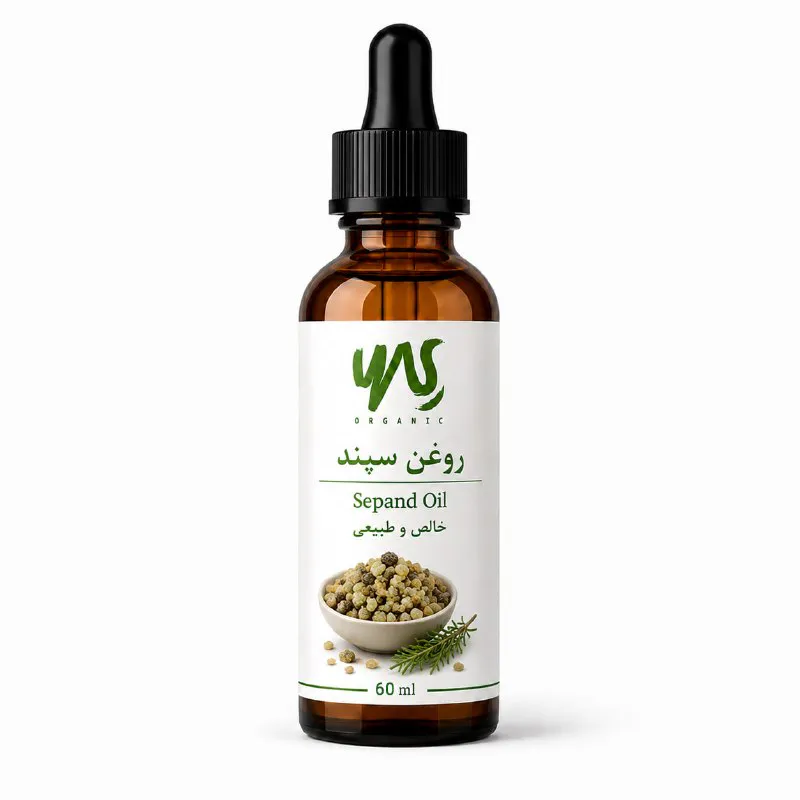 روغن سپند ۶۰ میلیلیتر