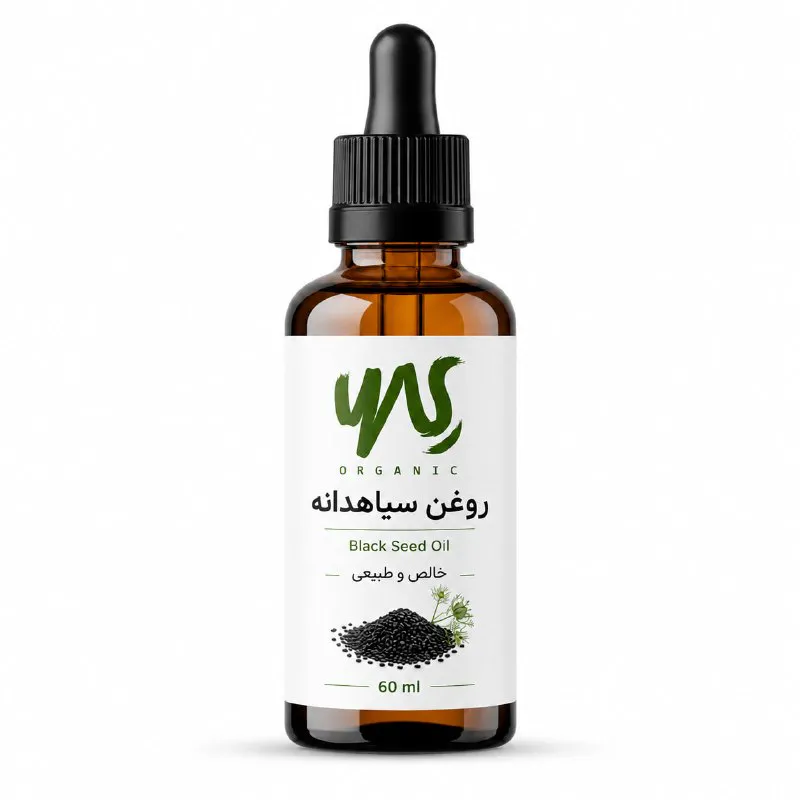 روغن سیاهدانه ۶۰ میلیلیتر
