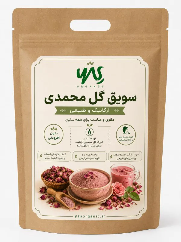 سویق گل محمدی ۲۰۰ گرم