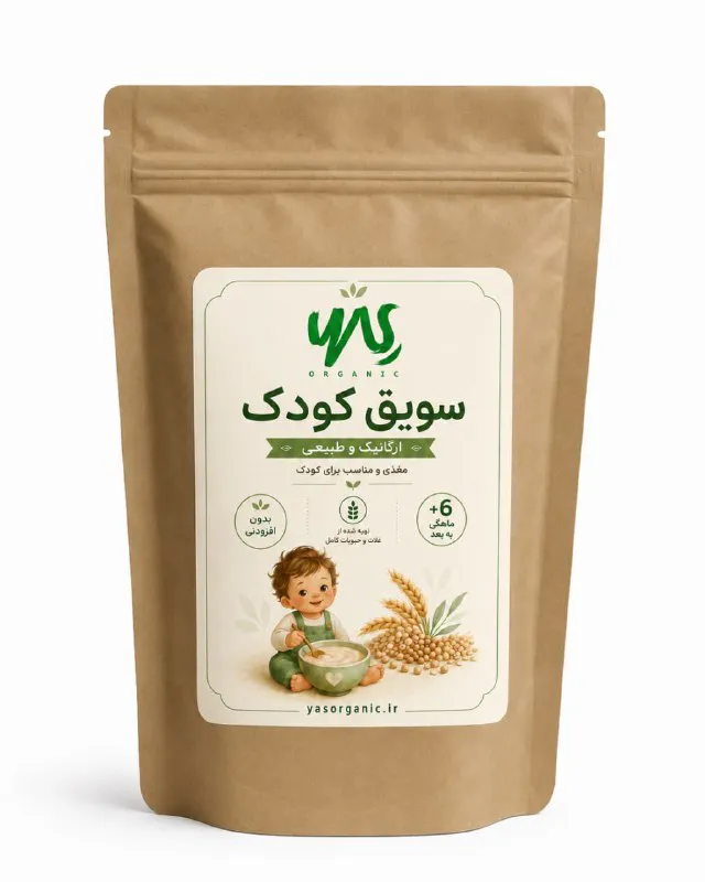سویق کودک یاس ارگانیک 100 گرمی