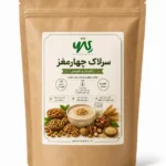 سرلاک چهارمغز ۱۰۰ گرم
