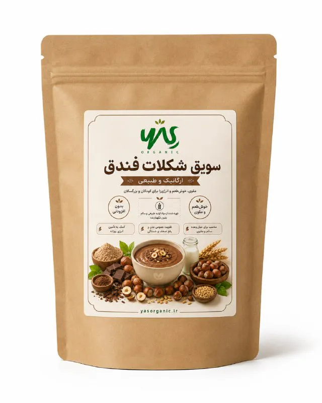 سویق شکلات و فندق ۱۰۰...