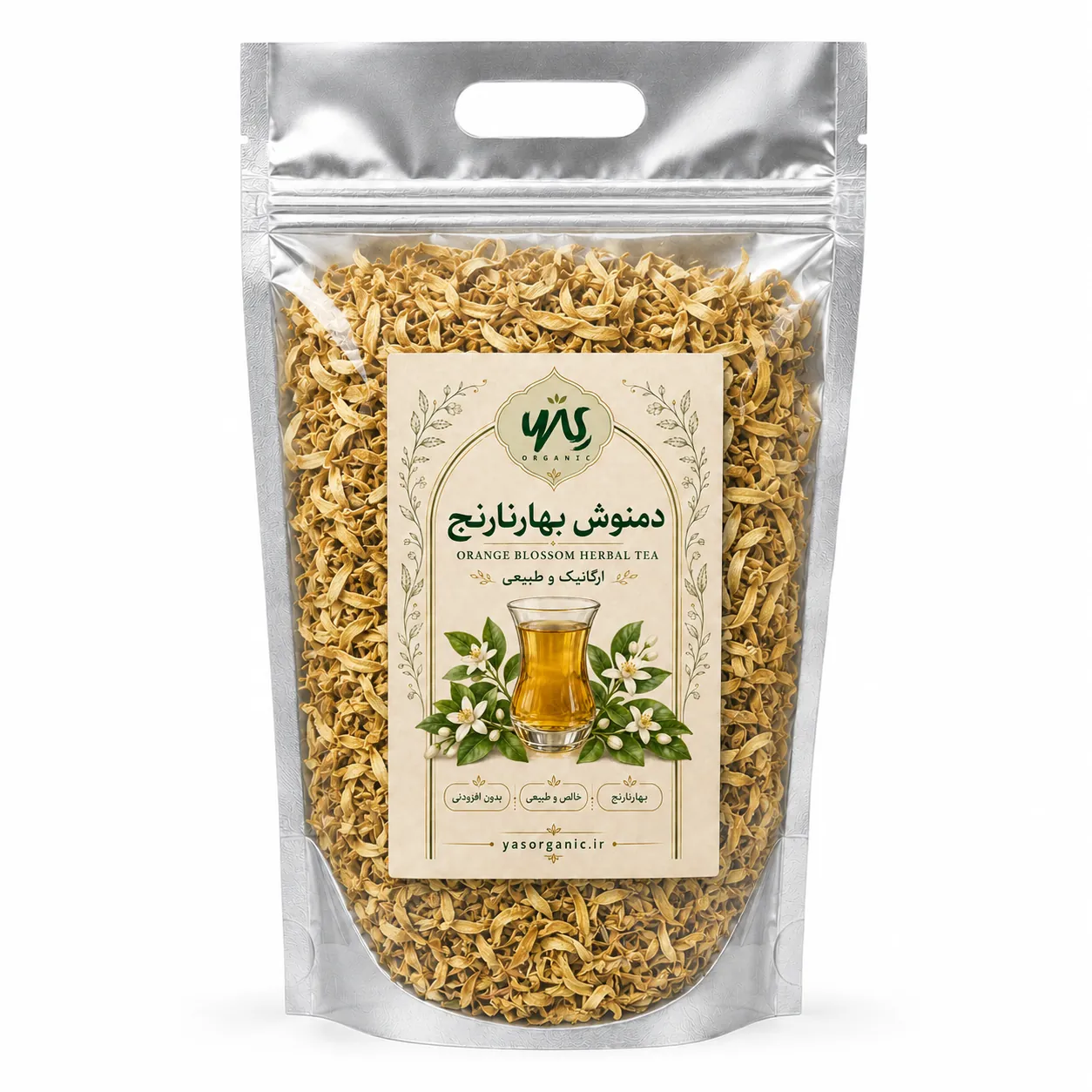 بهارنارنج ۲۰۰ گرم