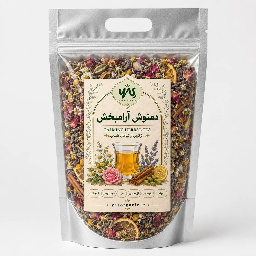 دمنوش آرامبخش ۵۰۰ گرم