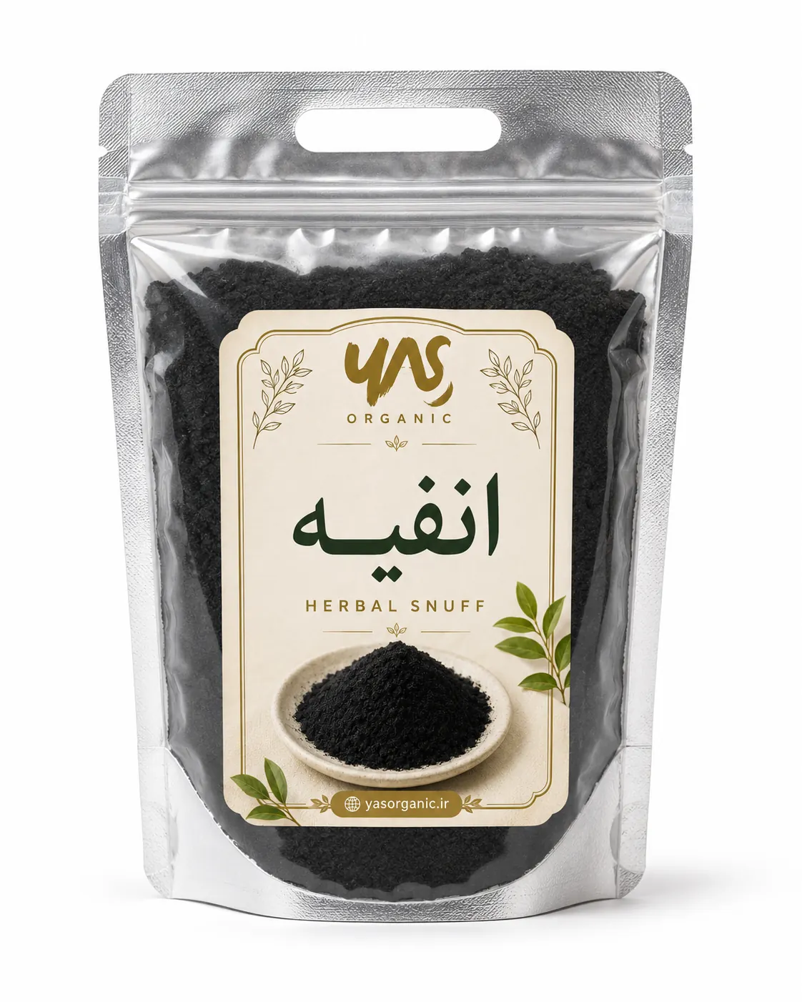 انفیه ۲۰۰ گرم